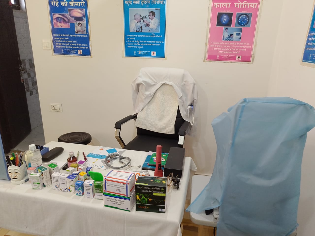 BMH Clinic | Devansh Designers & Developers